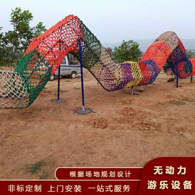 寓教于乐，聚力同行 儿童体能游乐园设施与公司户外拓展活动策划全案
